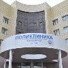 Поликлиники в Торжке