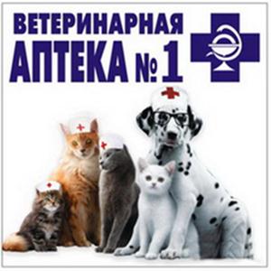 Ветеринарные аптеки Торжка